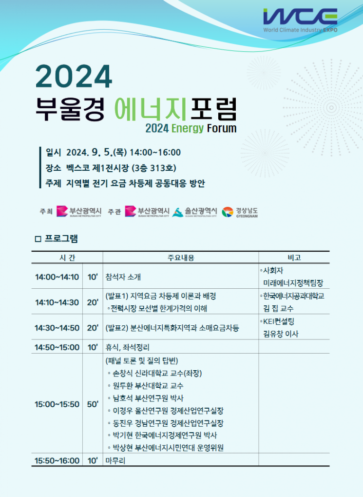 포럼 이미지