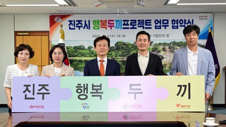 행복나래사회적협동조합 이미지