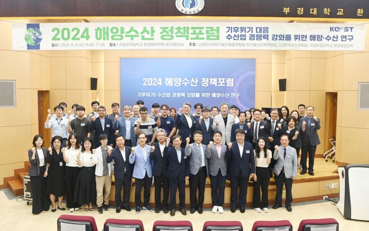 해양수산 이미지