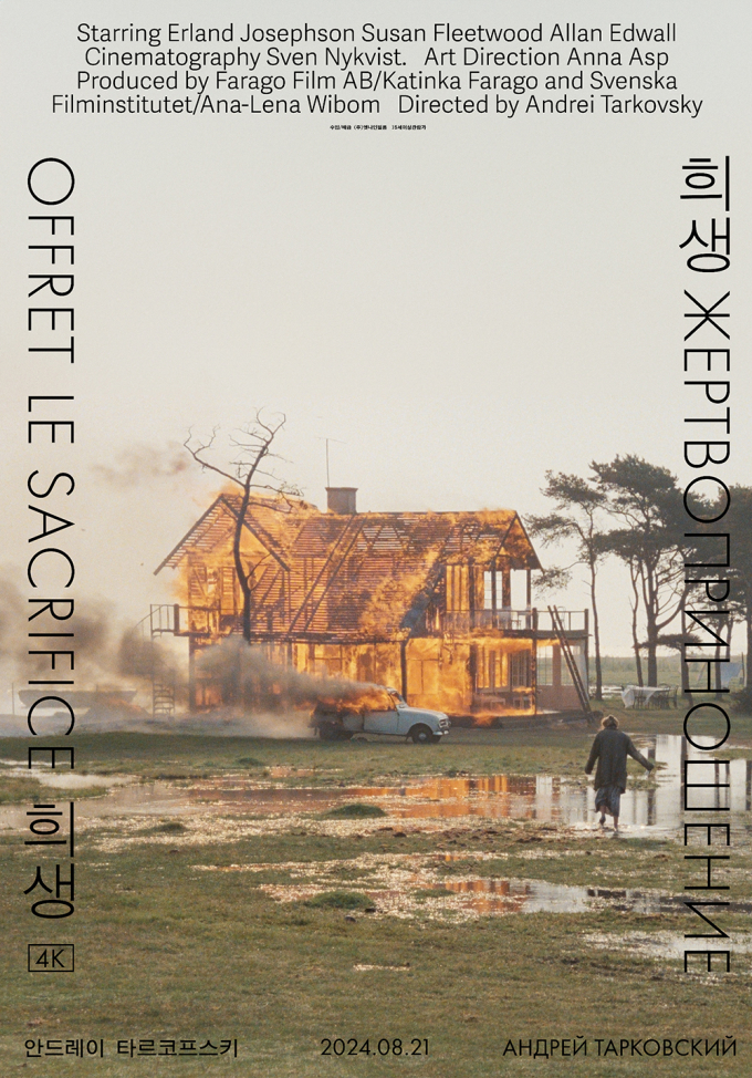 (주)그루온 이미지