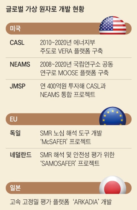 미래에너지원 이미지