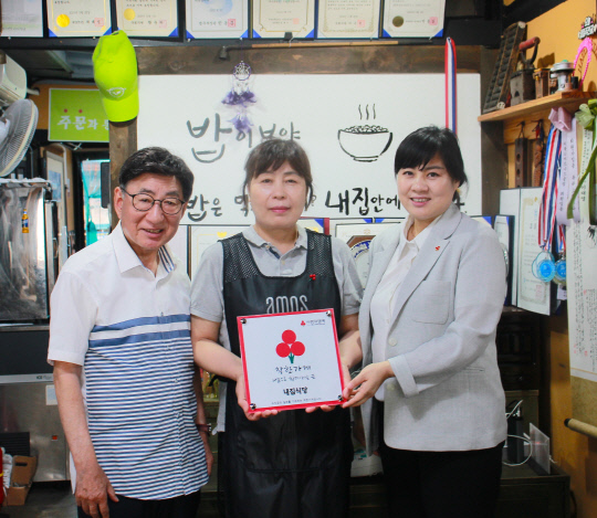 내집식당 이미지