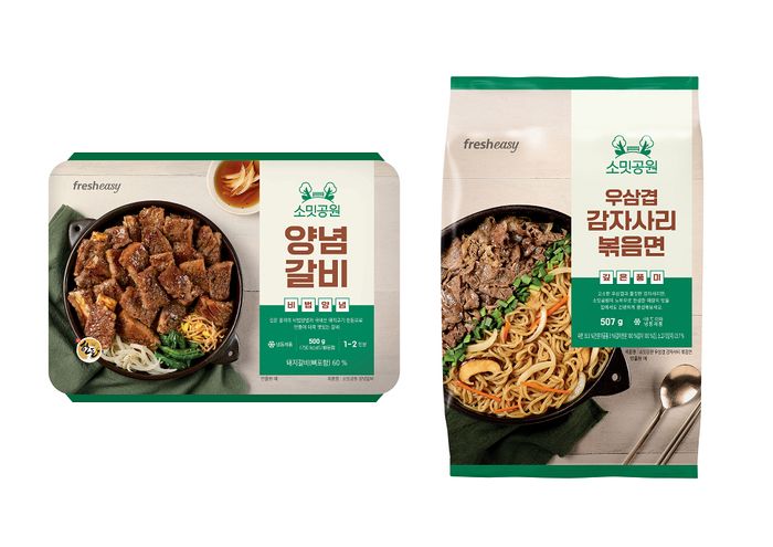 프레시지 이미지
