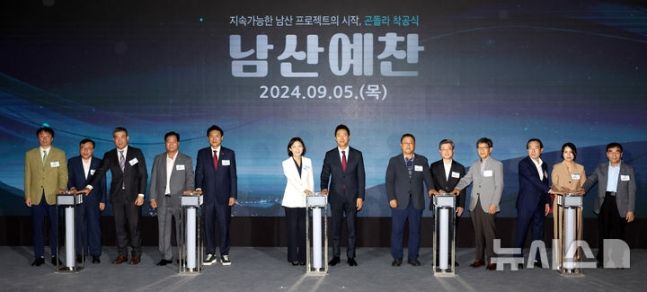 남산 정상 에서 이미지