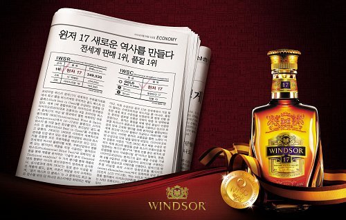 윈저 이미지