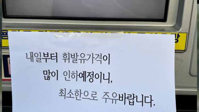 가득주유소 이미지