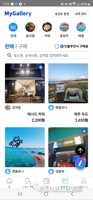 갤러리샵 이미지