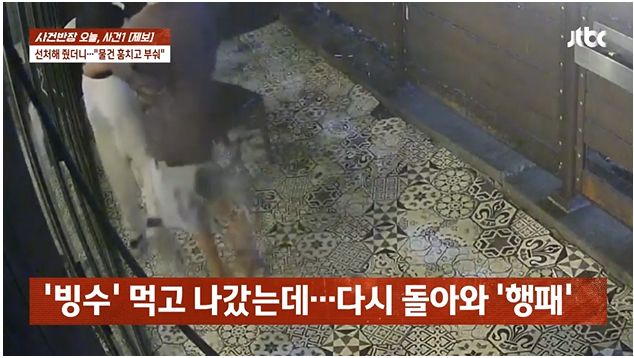 카페서 이미지