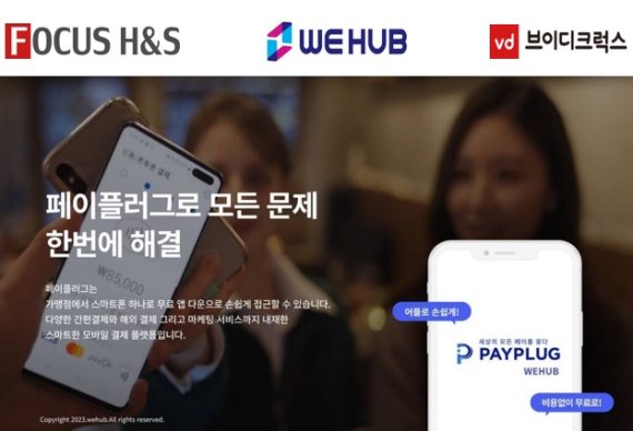 에이치앤에스 이미지