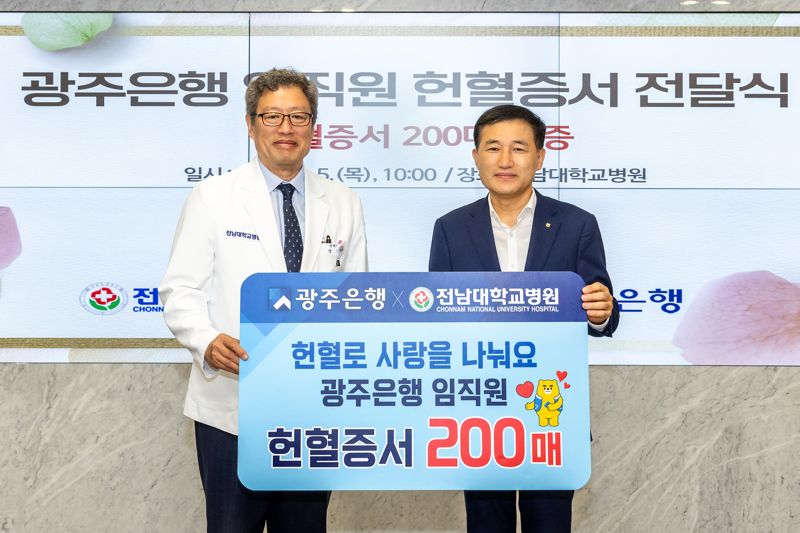 전남대학교병원 이미지