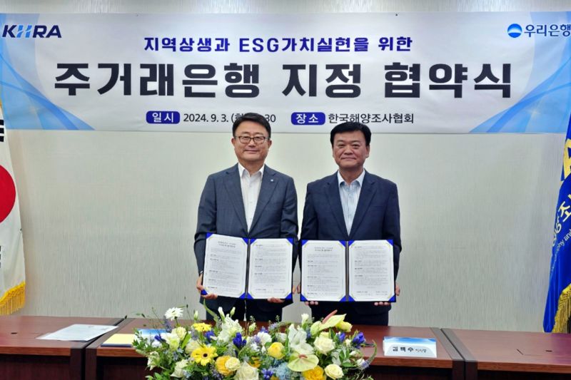 조사 이미지