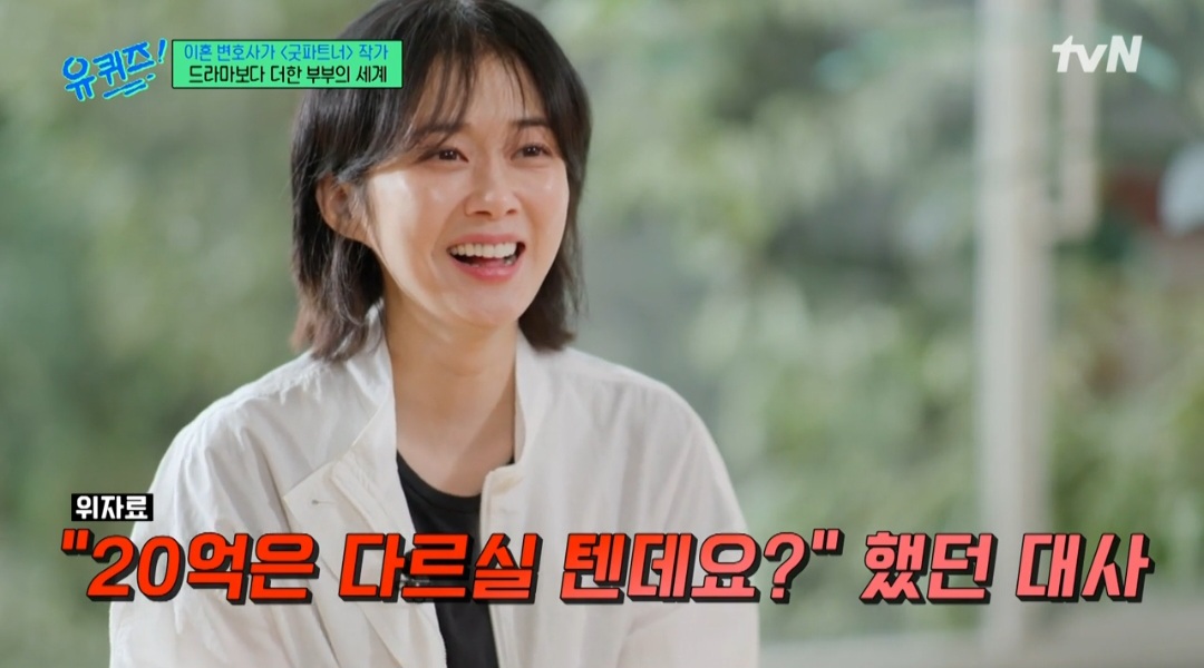 유파트너 이미지