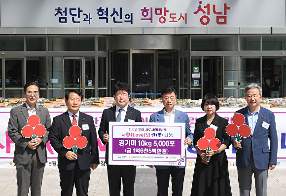 성남농업협동조합 이미지
