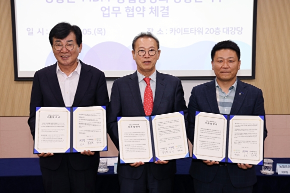 장흥농업협동조합 이미지