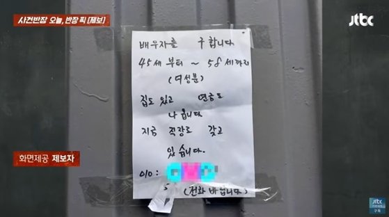전단 이미지