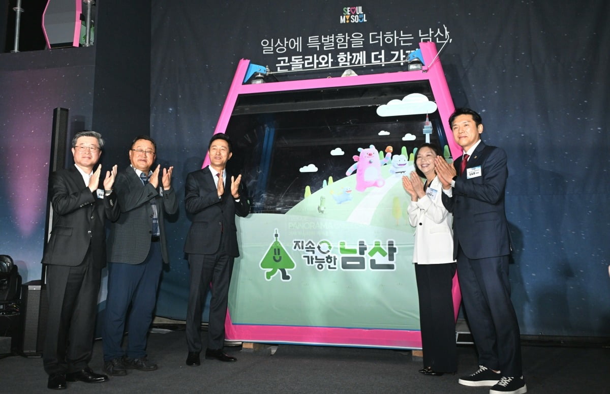 남산 정상 에서 이미지
