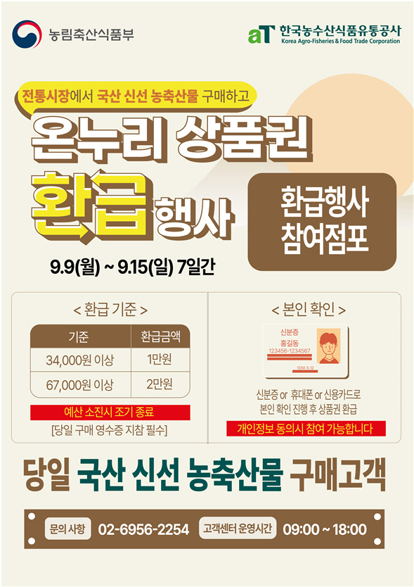 보수종합시장 이미지