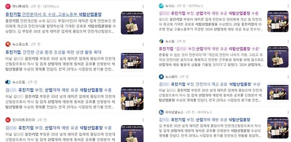 유진산업 이미지