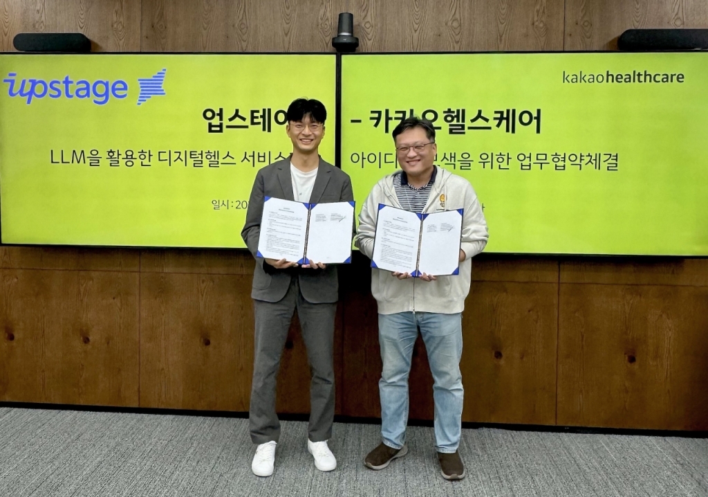 헬스케어인력 이미지