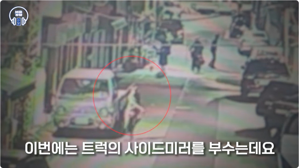 행인 이미지