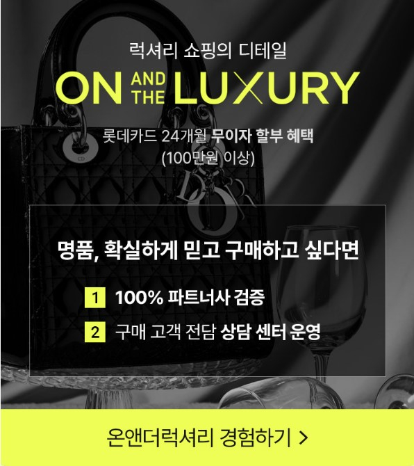 럭셔리 이미지