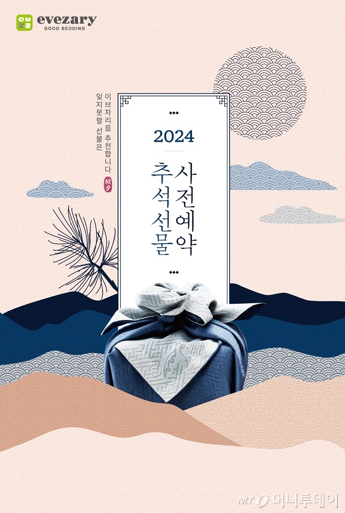 이브자리 이미지