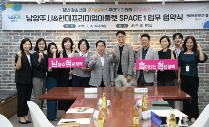 현대프리미엄아울렛SPACE1 이미지