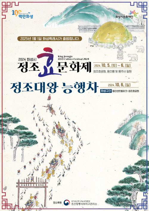 효엘 이미지
