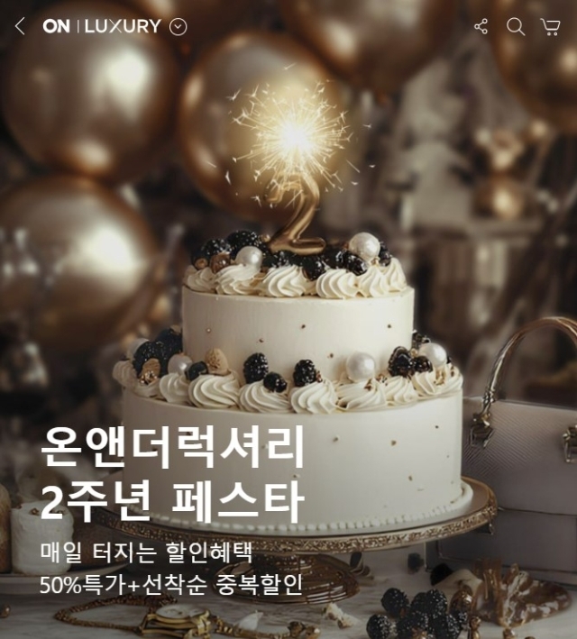 온이 이미지