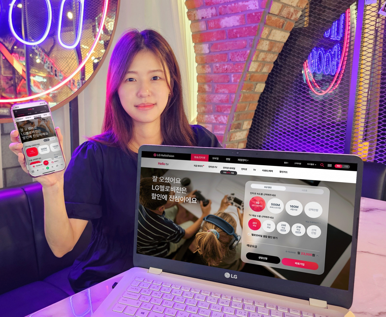 헬로마케팅 이미지