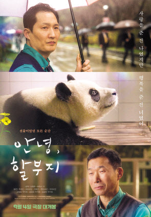 영화물산 이미지
