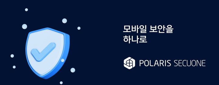 폴라리스 이미지