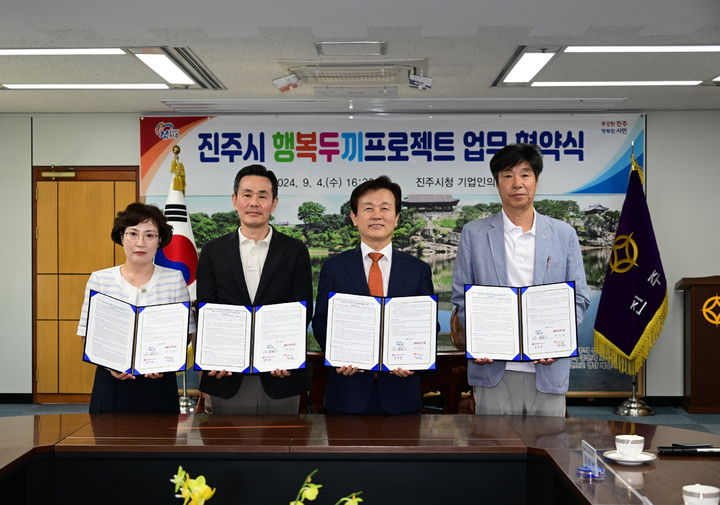 행복나래사회적협동조합 이미지