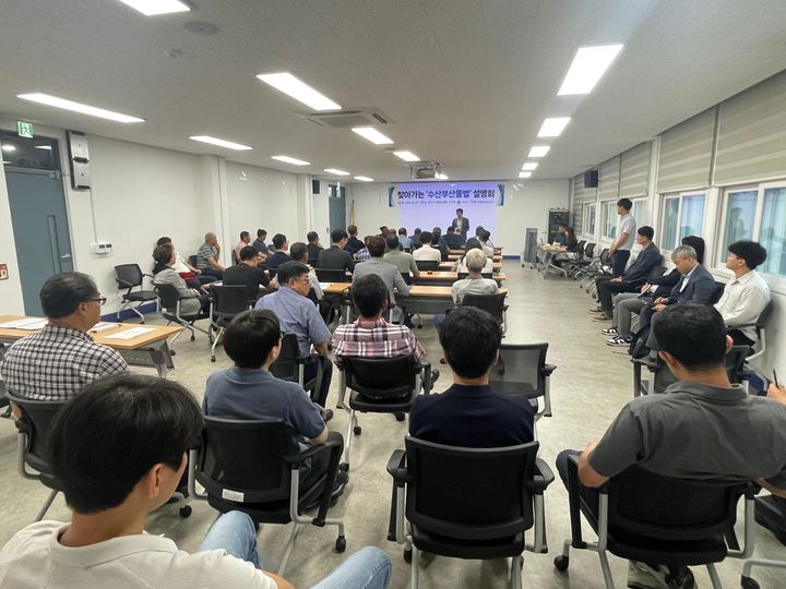 어촌수산 이미지