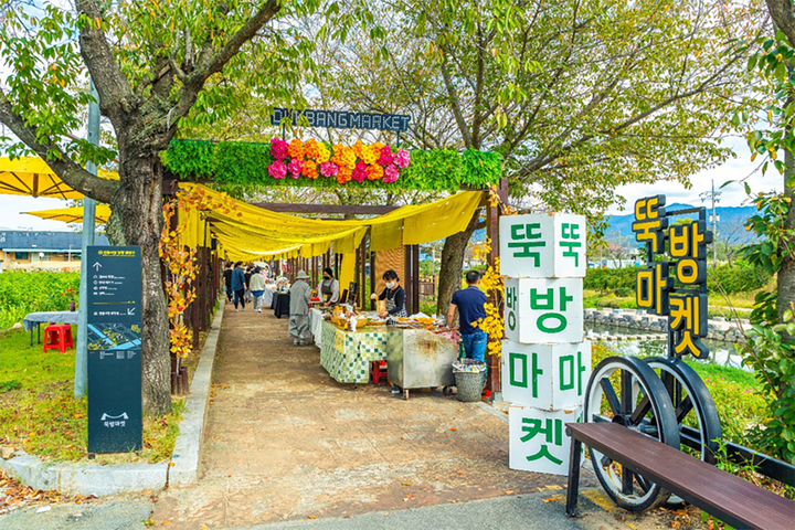 달다 이미지