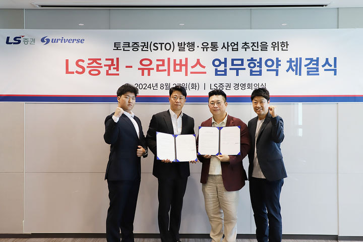 LS정보통신 이미지
