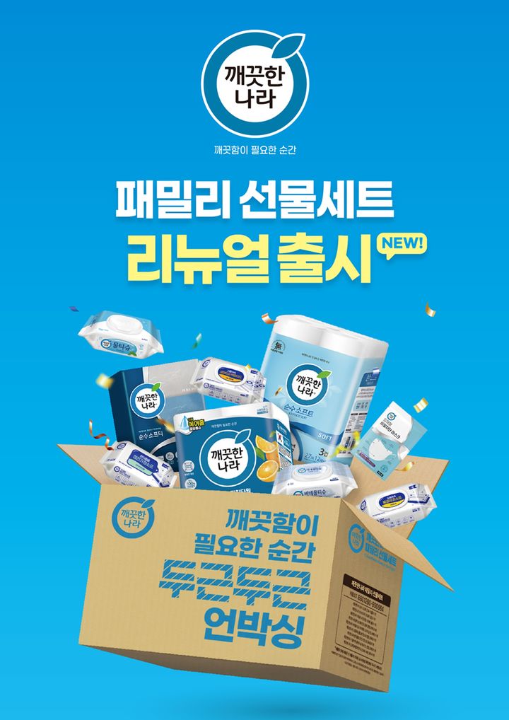패밀리문구 이미지
