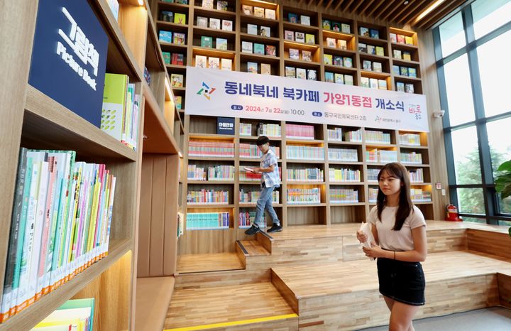 북카페 이미지