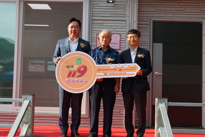 119열쇠.COM 이미지