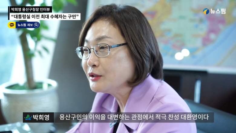 용산구청 이미지