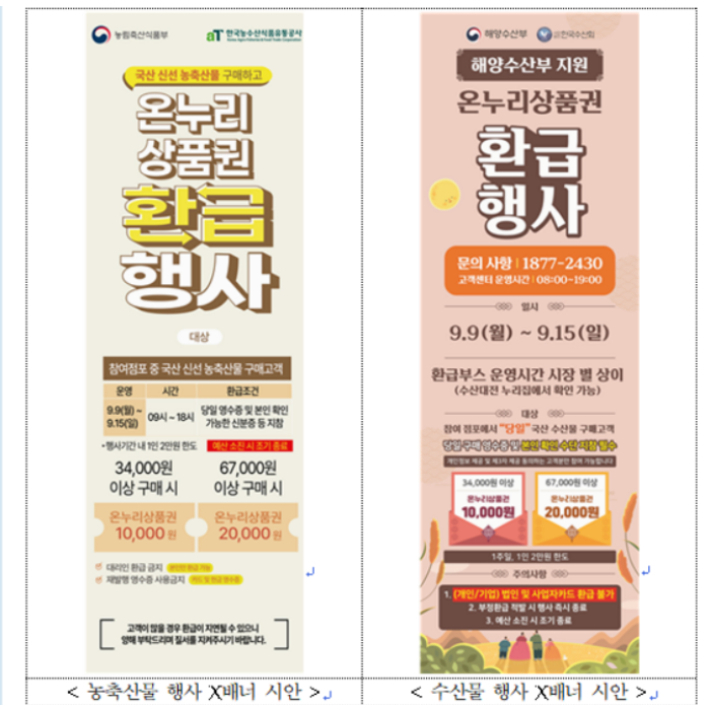 상품권114 이미지