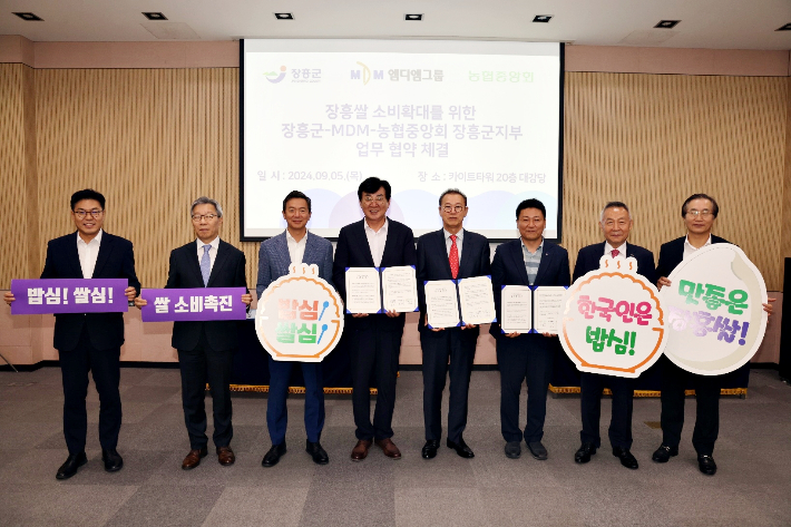 장흥농업협동조합 이미지
