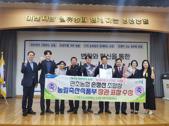 연초농업협동조합 이미지