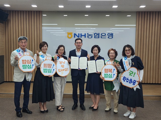 양산농업협동조합 이미지