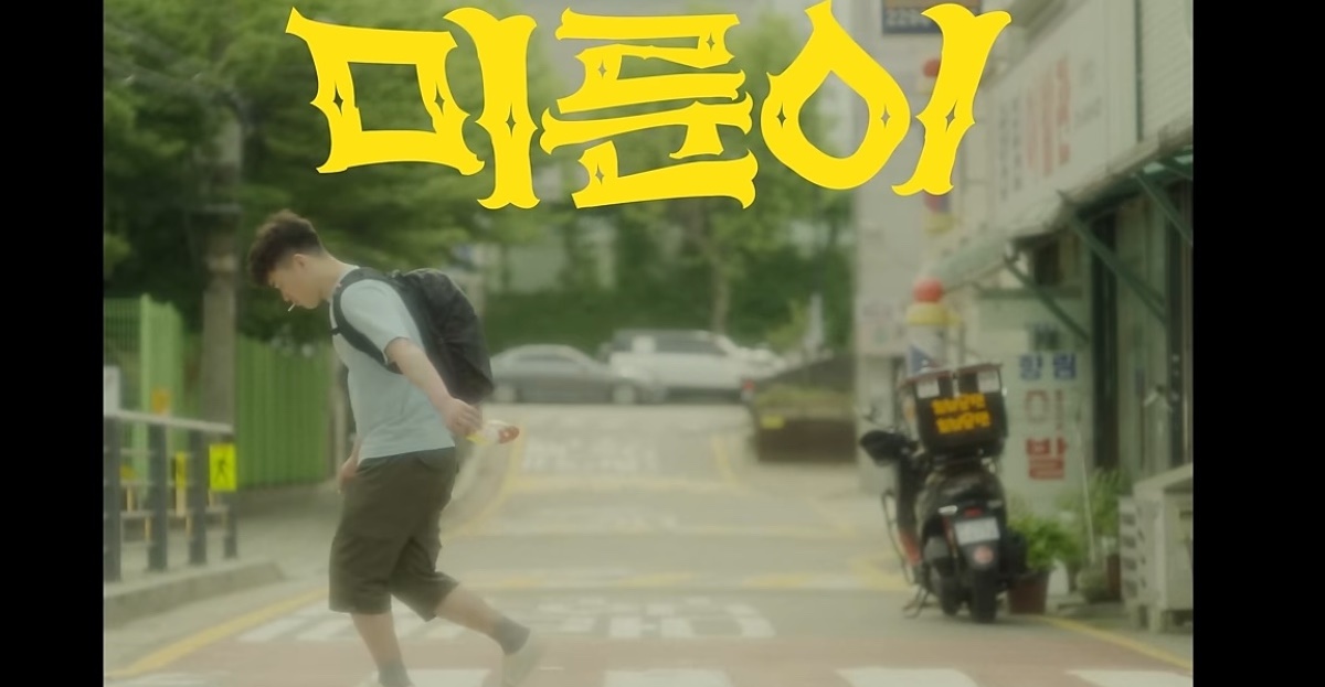 이룬 이미지