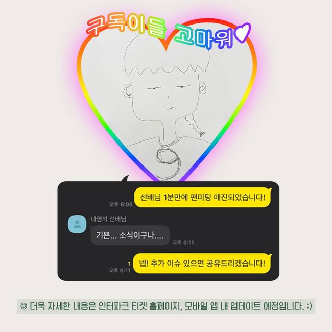 오아시스캐럿 이미지