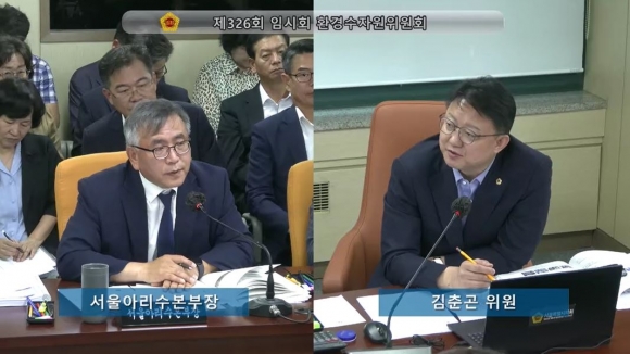 서울아리수본부 이미지