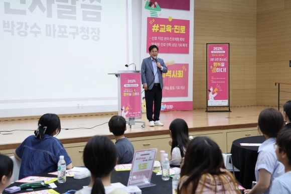 마포청소년문화의집 이미지