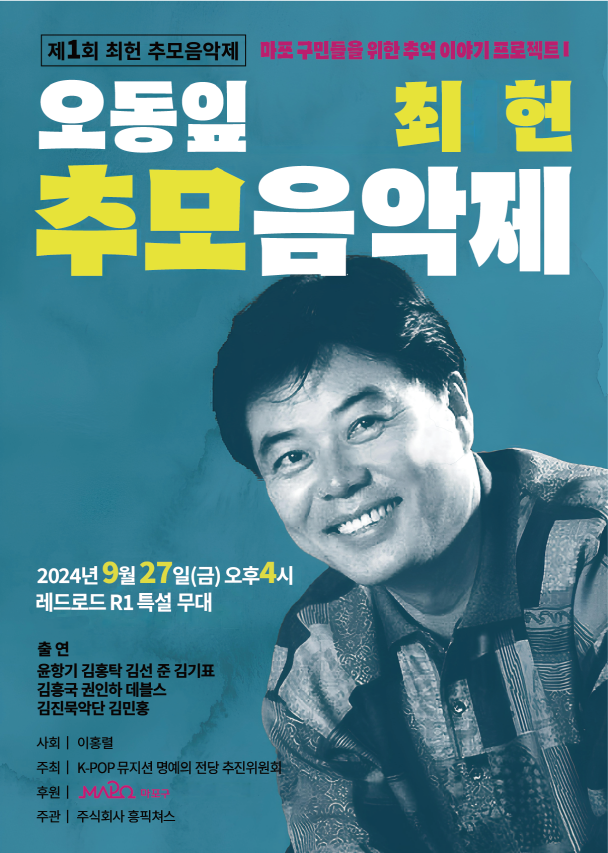 주식회사 로드픽쳐스 이미지
