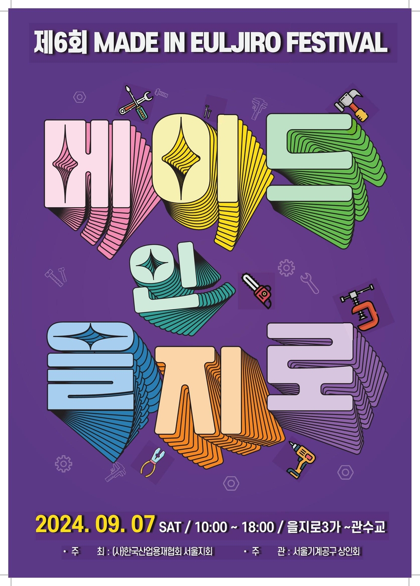 메이드인브랜드 이미지